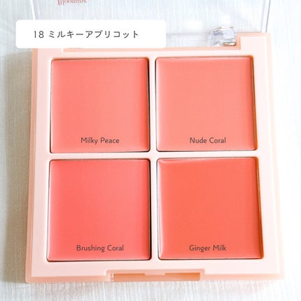 シャドウパレット/dasique/アイシャドウパレットを使ったクチコミ(5枚目)