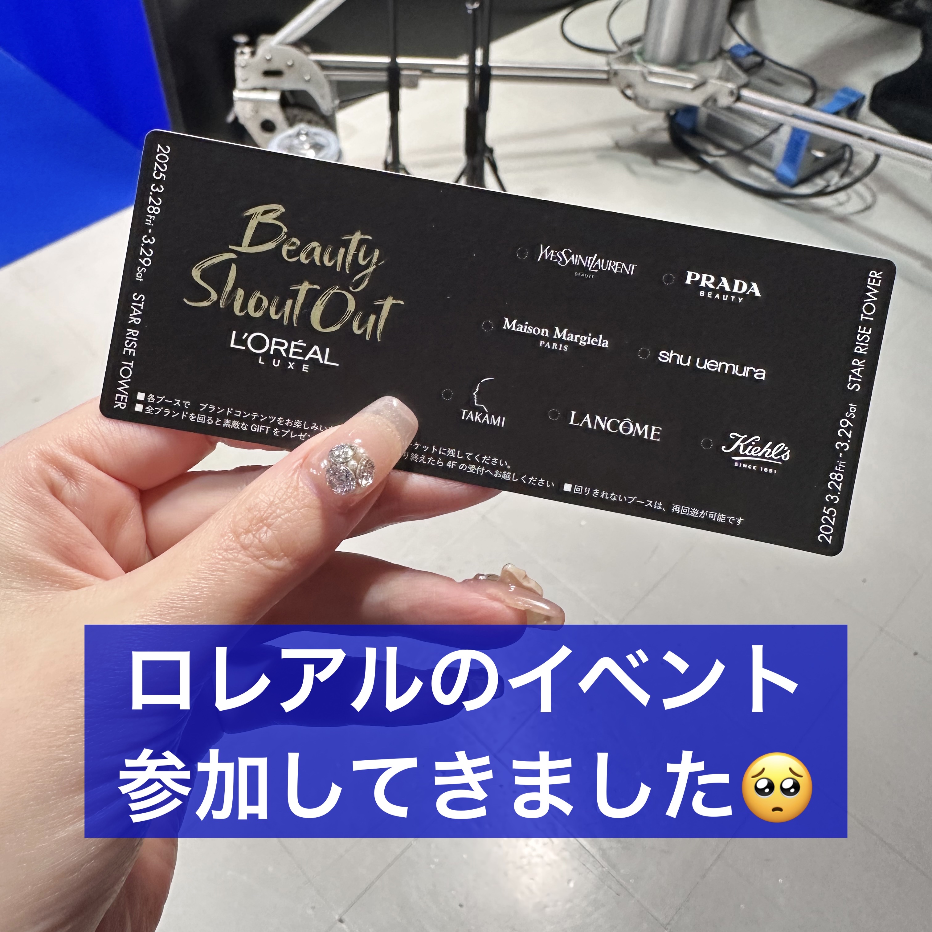 タカミスキンピール/タカミ/ブースター・導入液を使ったクチコミ（1枚目）