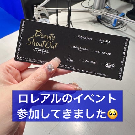 タカミスキンピール/タカミ/ブースター・導入液を使ったクチコミ(1枚目)