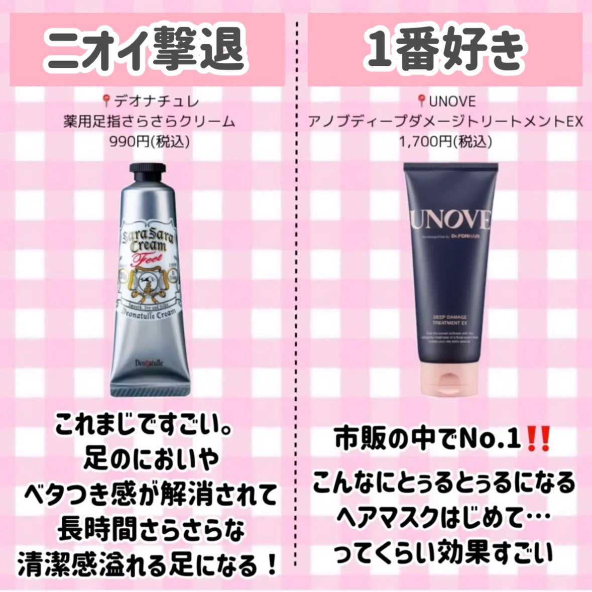 リップケア クリーム/キュレル/リップクリームを使ったクチコミ(8枚目)