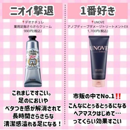 リップケア クリーム/キュレル/リップクリームを使ったクチコミ(8枚目)