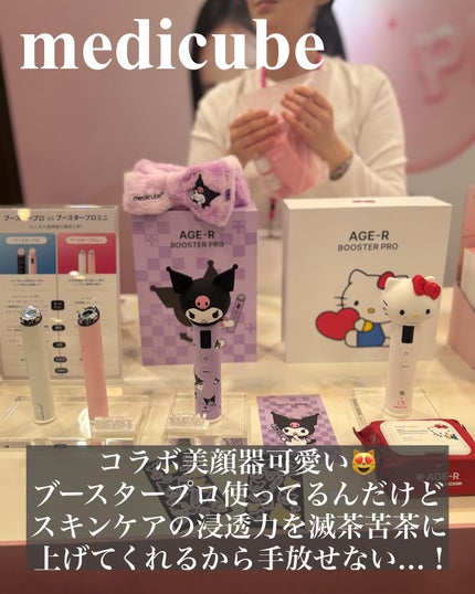 透明ちゃん@LIPSパートナー🤍 on LIPS 「✨韓国コスメ好き必見‼️✨ついに日本上陸🔥「K-cosmeFe..」(4枚目)