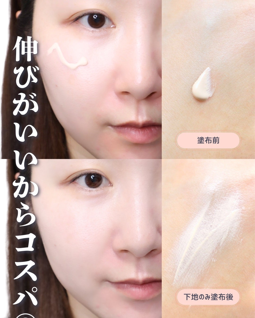 ヴォワールコレクチュールn/クレ・ド・ポー ボーテ/化粧下地を使ったクチコミ(4枚目)