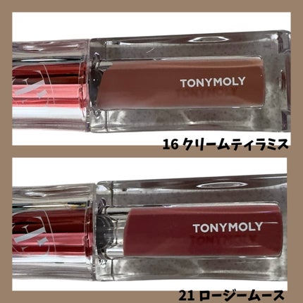 ゲットイットティント ウォーターフルバター/TONYMOLY/リップティントを使ったクチコミ(2枚目)