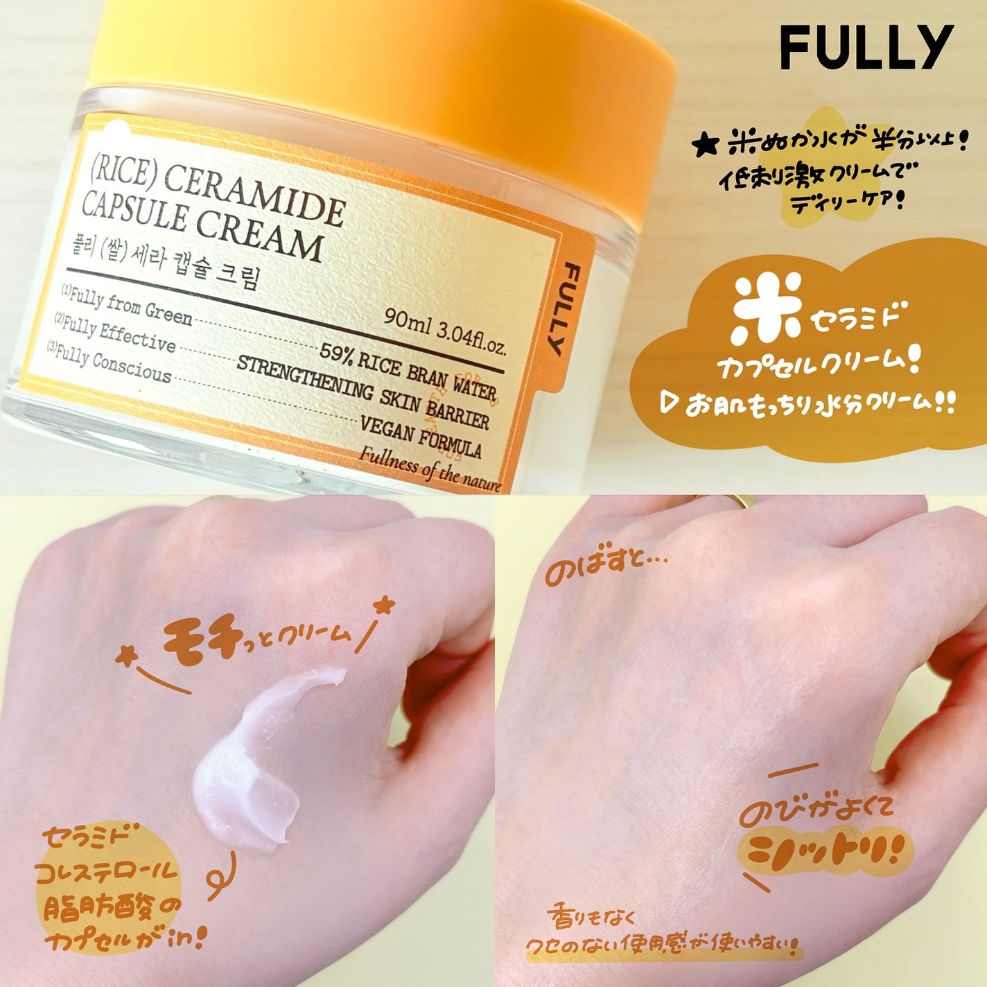 米モデリングマスク/FULLY/シートマスク・パックを使ったクチコミ(3枚目)