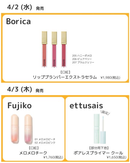 ノーセバム ミネラルパウダー N BLUE / 3 シックトゥイーティー(5g)/innisfree/ルースパウダーの画像