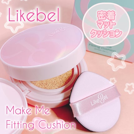 Make Me Fitting Cushion/Likebel/クッションファンデーションを使ったクチコミ(1枚目)