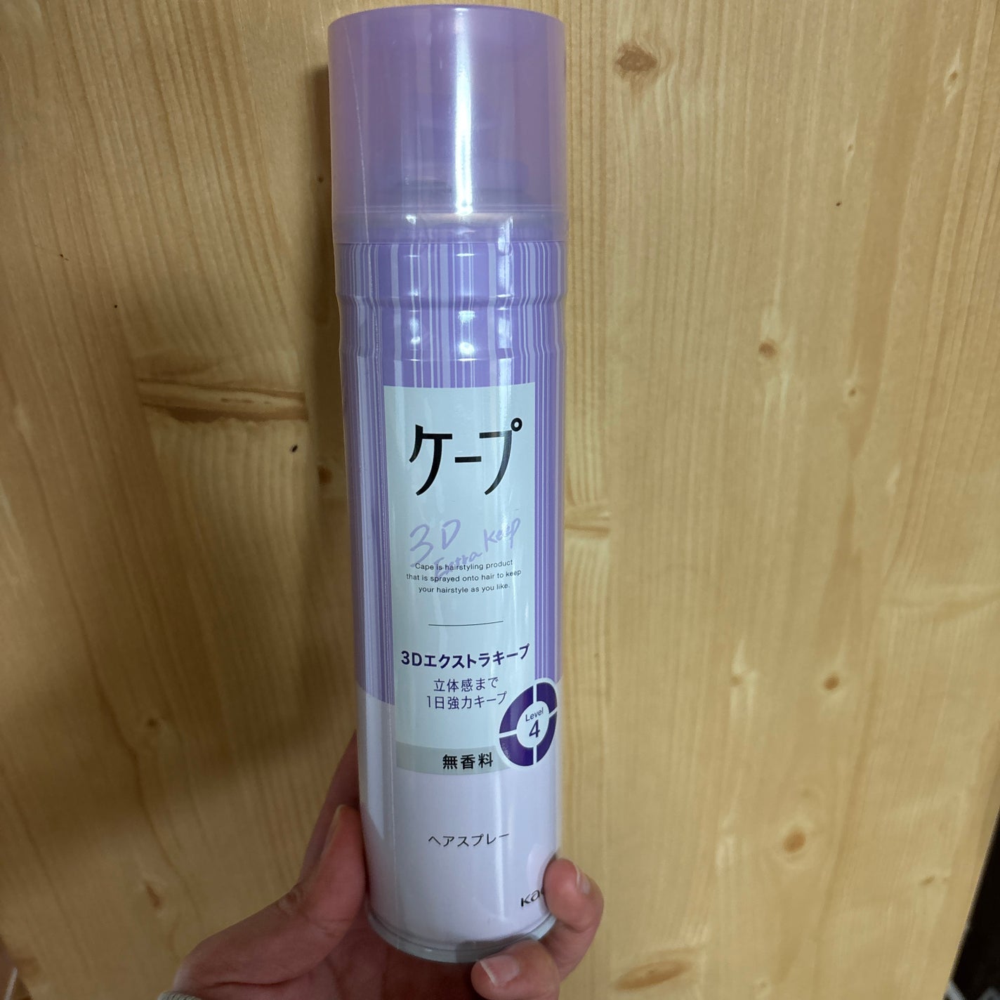 ケープ 3Dエクストラキープ 無香料/ケープ/ヘアスプレーを使ったクチコミ(1枚目)