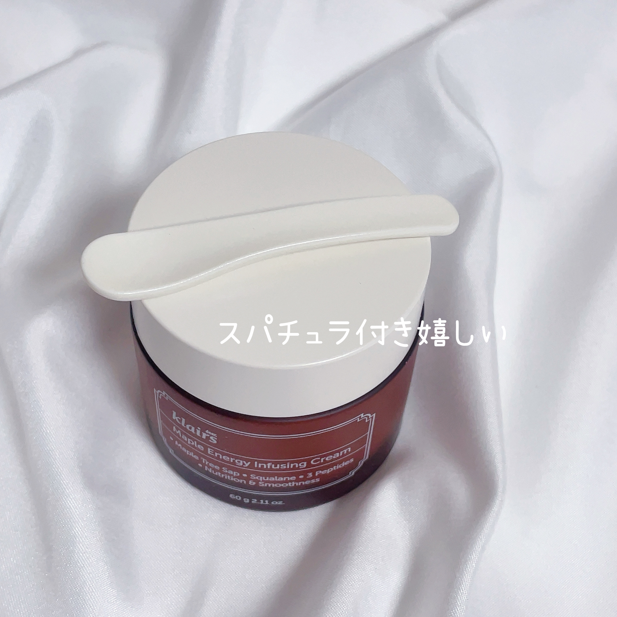 メープルエナジーインフュージングクリーム/Klairs/フェイスクリームを使ったクチコミ（2枚目）