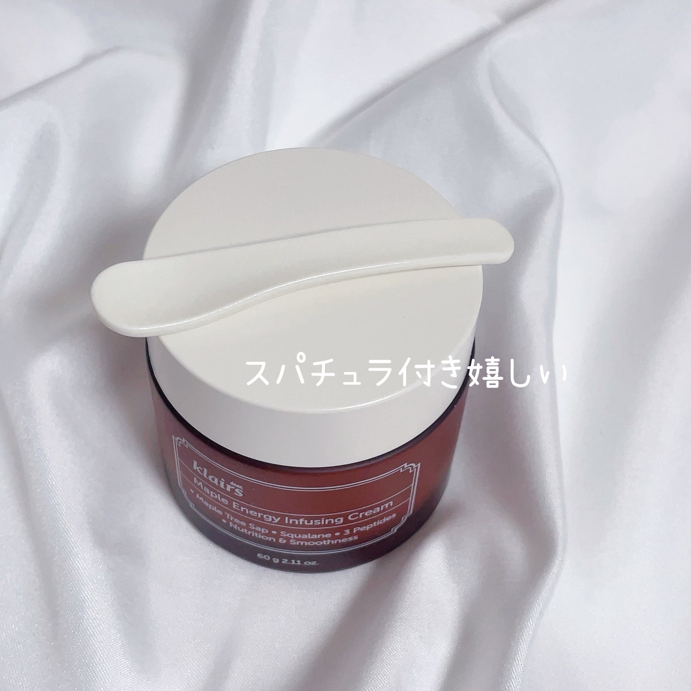 メープルエナジーインフュージングクリーム/Klairs/フェイスクリームを使ったクチコミ(2枚目)