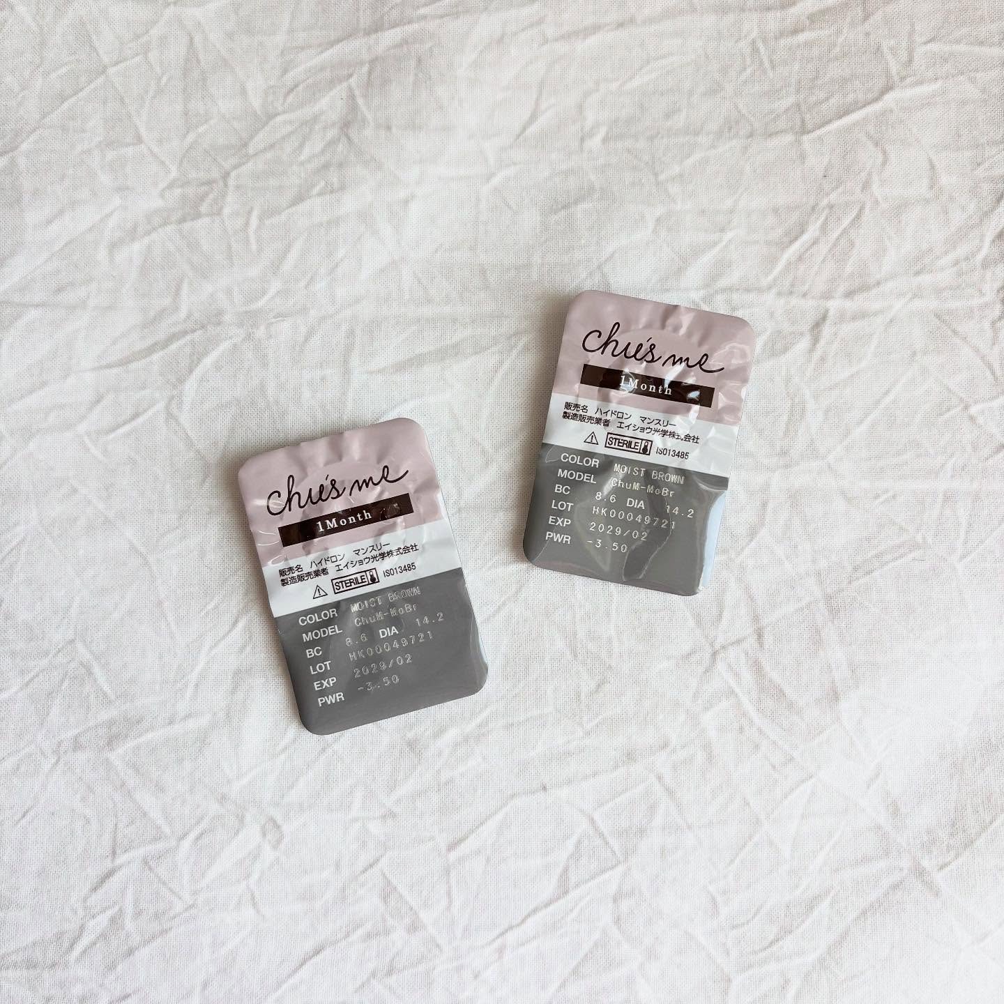 Chu's me monthly モイストブラウン/Chu's me/１ヶ月（１MONTH）カラコンを使ったクチコミ（2枚目）