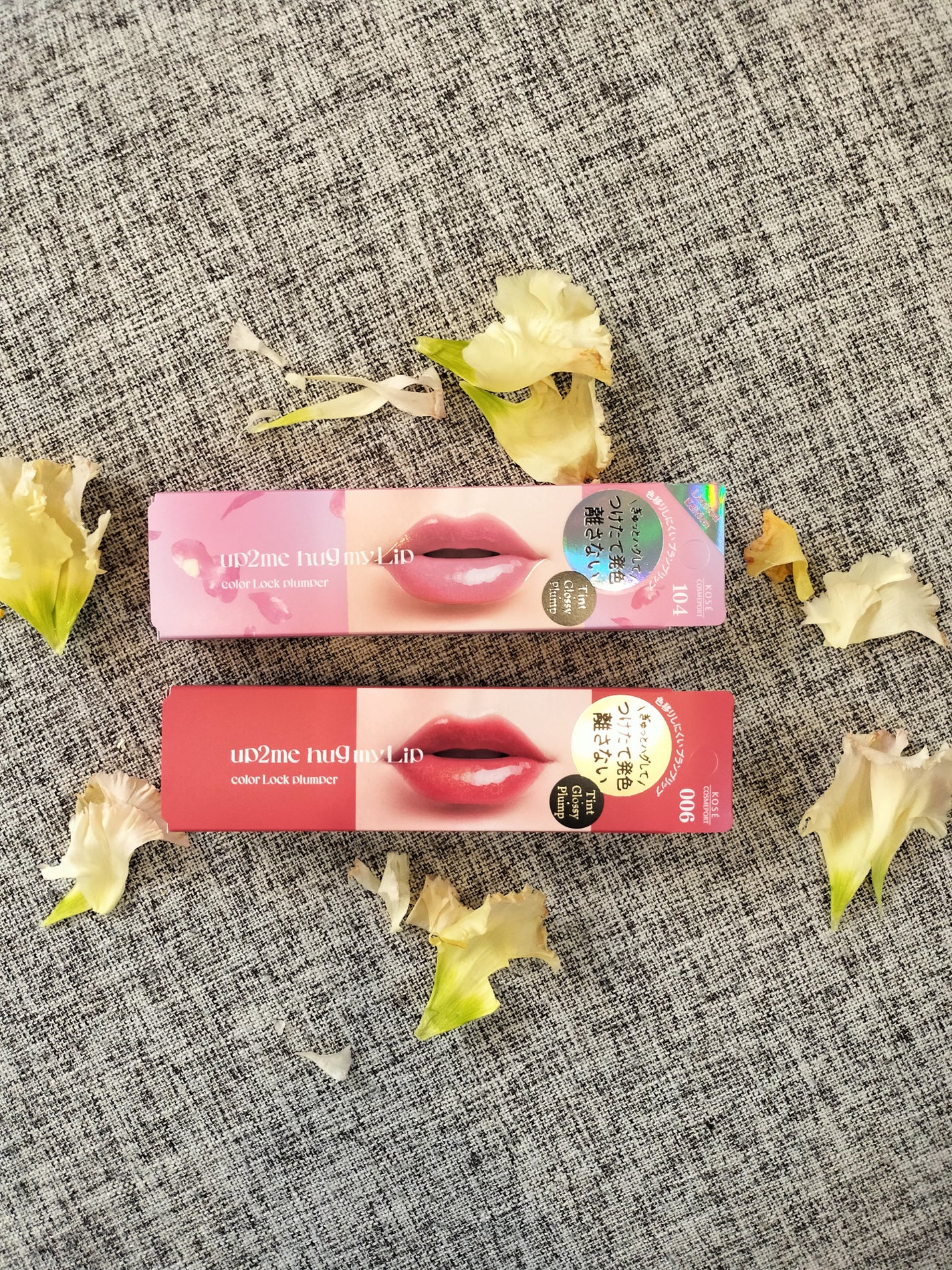 アップトゥーミー ハグマイリップ カラーロックプランパー/up2me/リッププランパーを使ったクチコミ(1枚目)