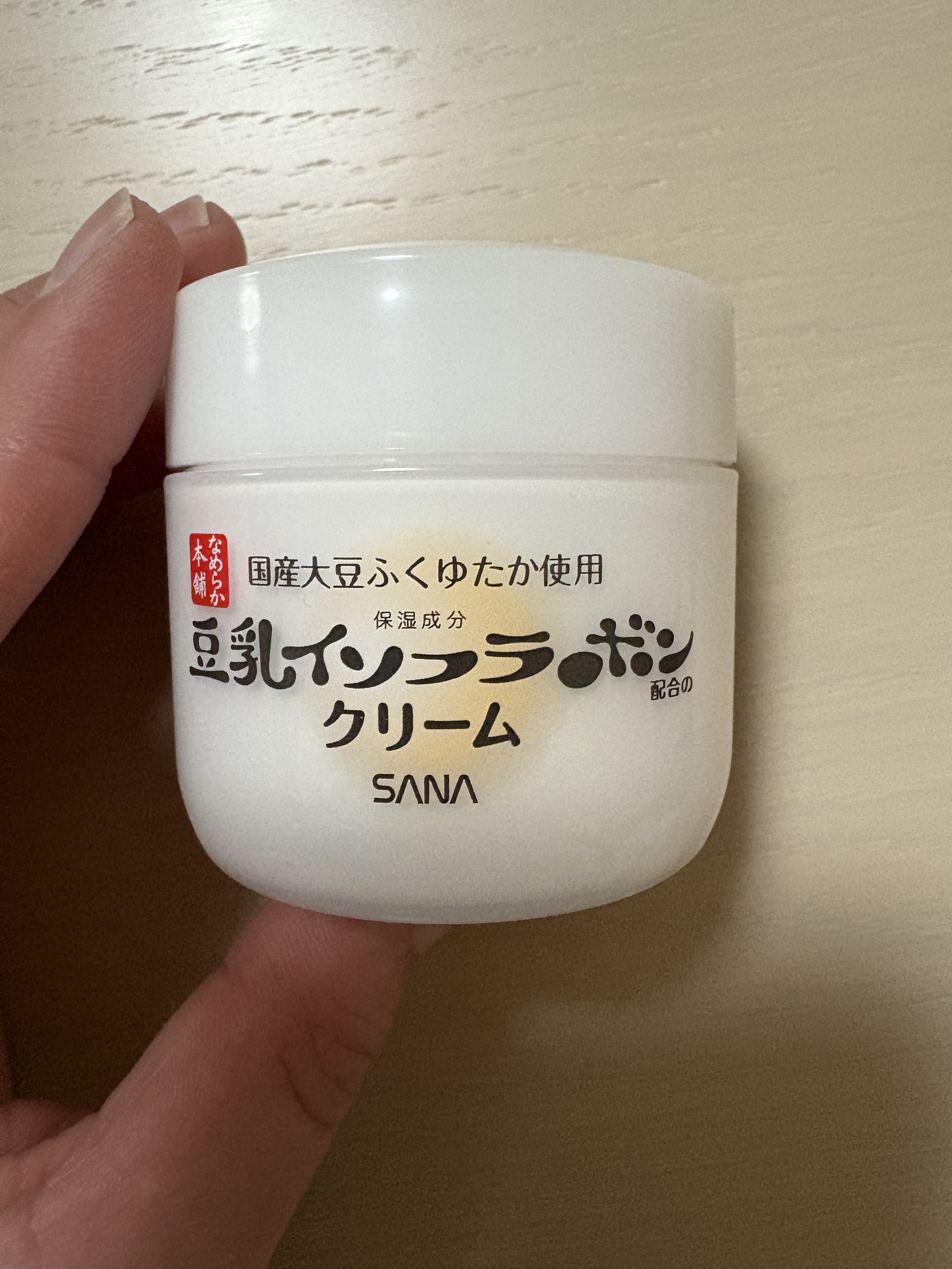 クリーム NC/なめらか本舗/フェイスクリームを使ったクチコミ（1枚目）