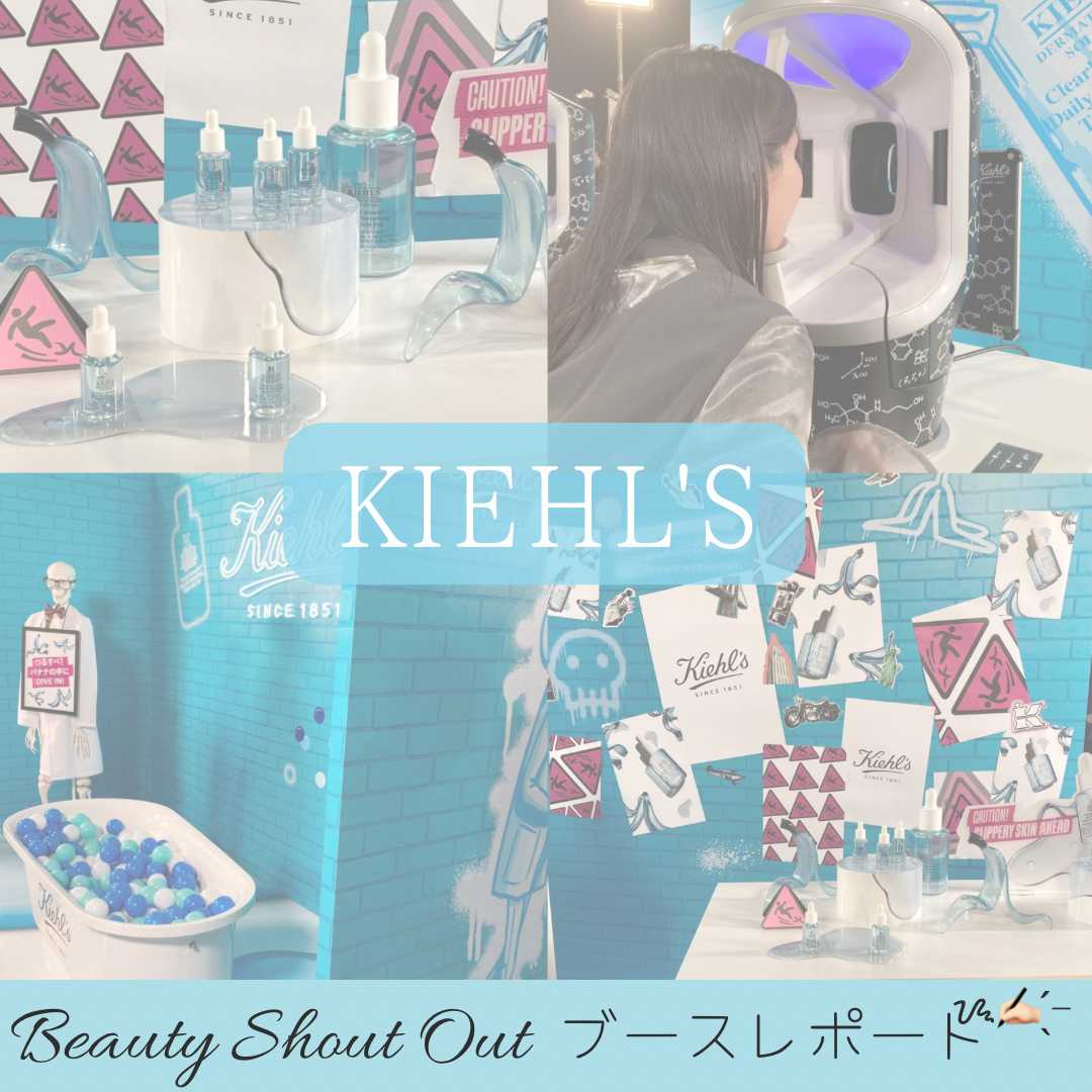 キールズ DS プレセラム/Kiehl's/美容液を使ったクチコミ（1枚目）