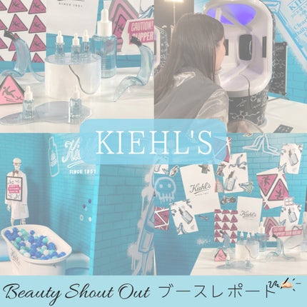 キールズ DS プレセラム/Kiehl's/美容液を使ったクチコミ(1枚目)