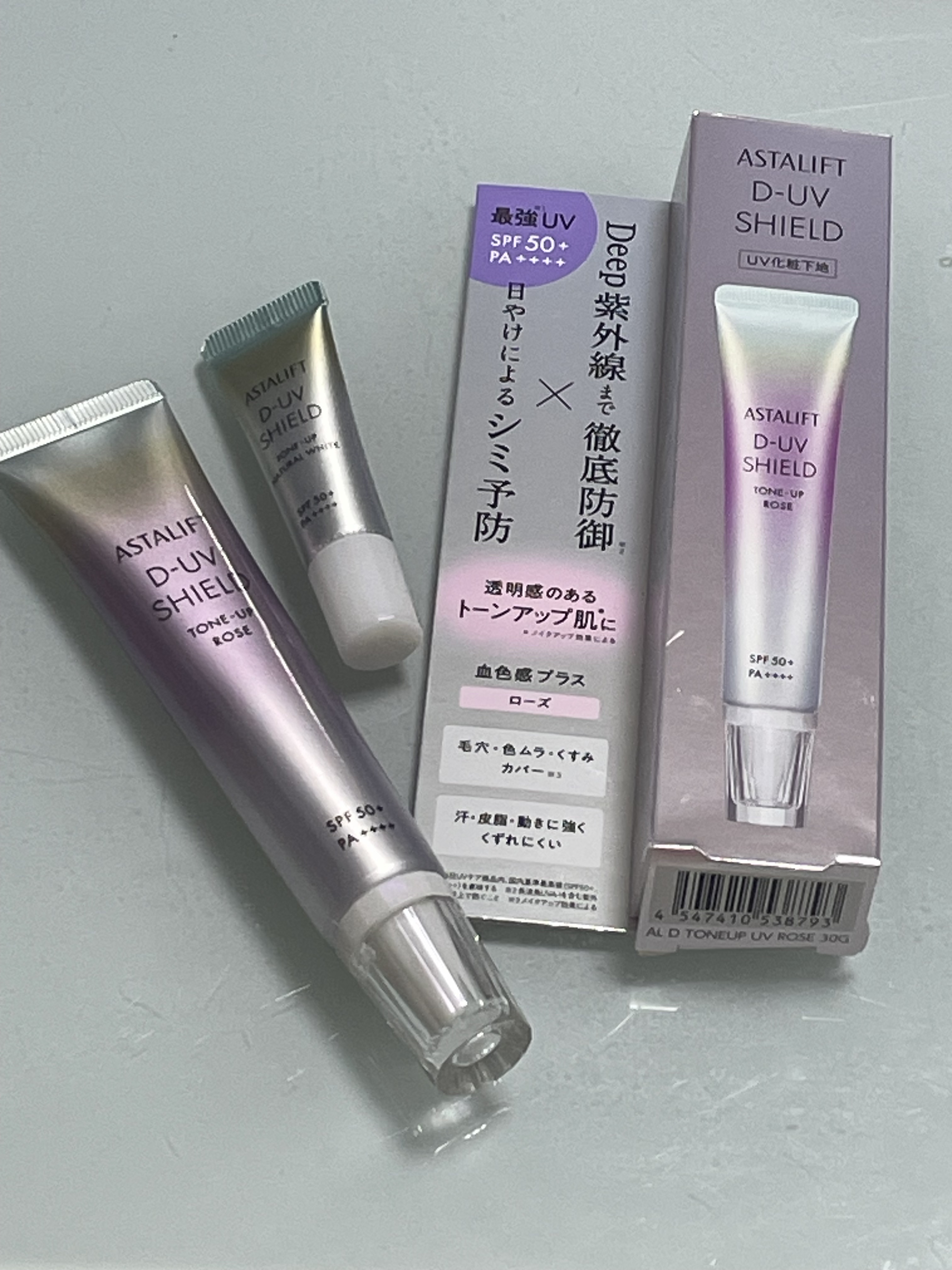アスタリフト D-UVシールド トーンアップ/アスタリフト/日焼け止め・UVケアを使ったクチコミ（1枚目）