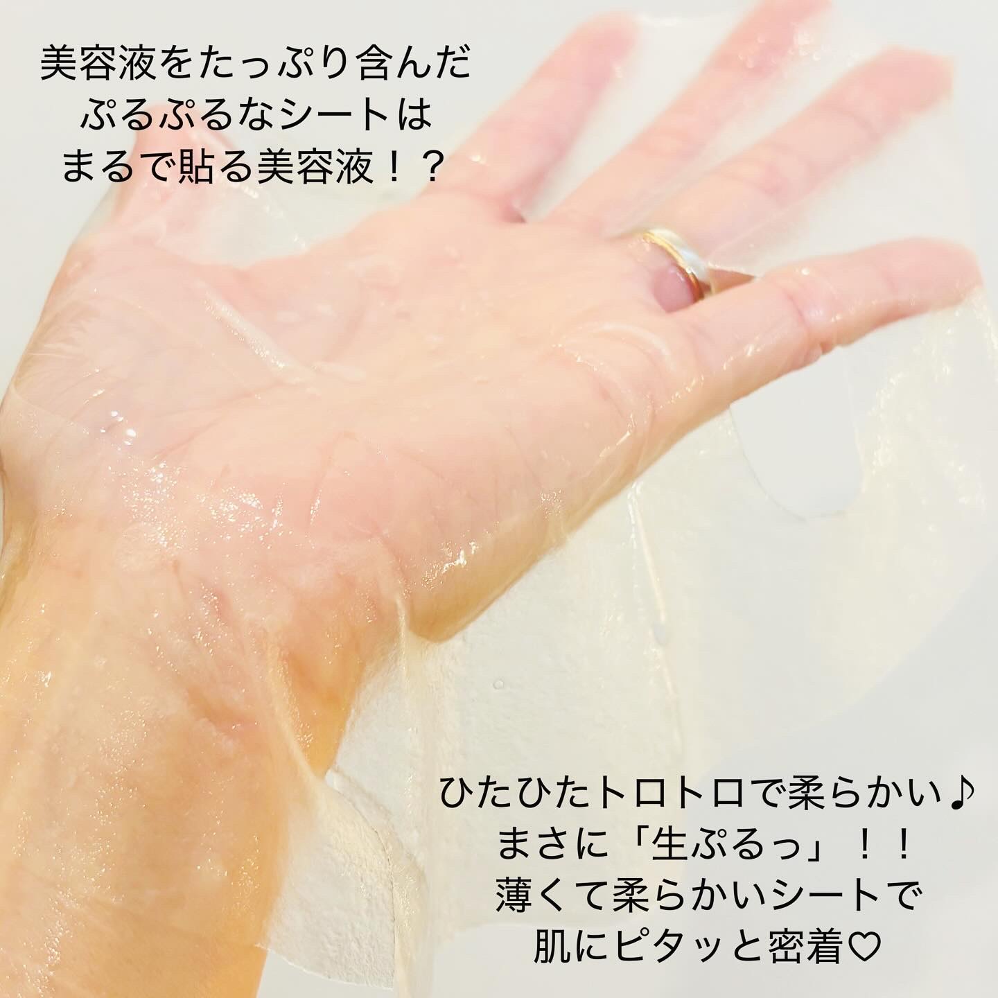 濃密ハイドロマスク/CEZANNE/シートマスク・パックを使ったクチコミ（3枚目）