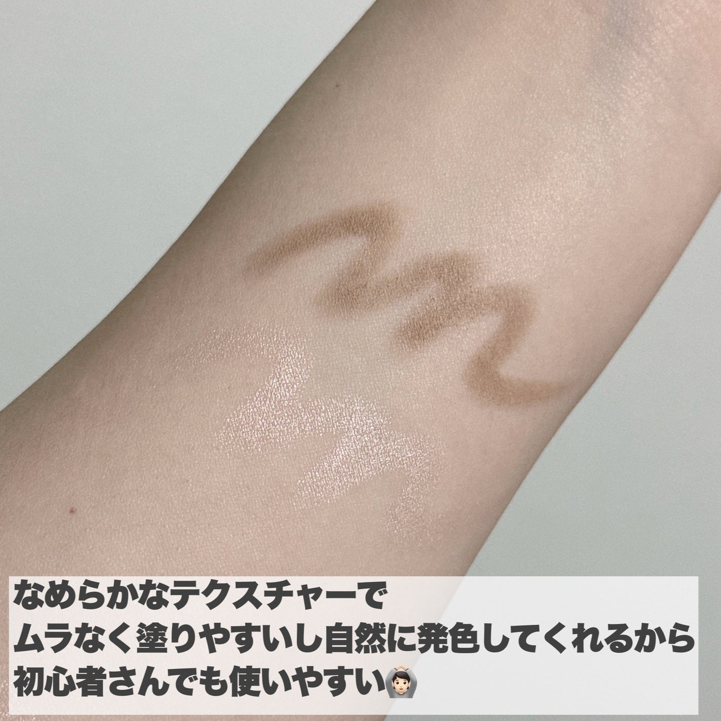 アートクラス デュアル コントゥアスティック/too cool for school/シェーディングを使ったクチコミ(4枚目)