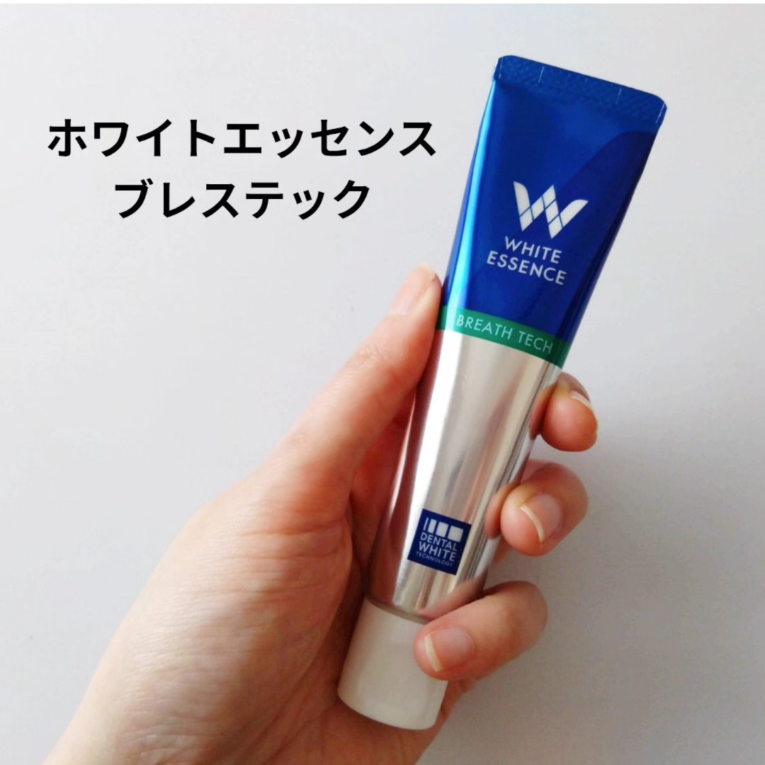 ブレステック/ホワイトエッセンス/歯磨き粉を使ったクチコミ（1枚目）