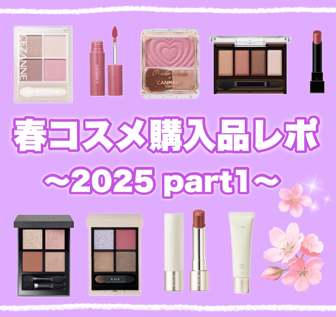 パウダーチークス/キャンメイク/パウダーチークを使ったクチコミ（1枚目）