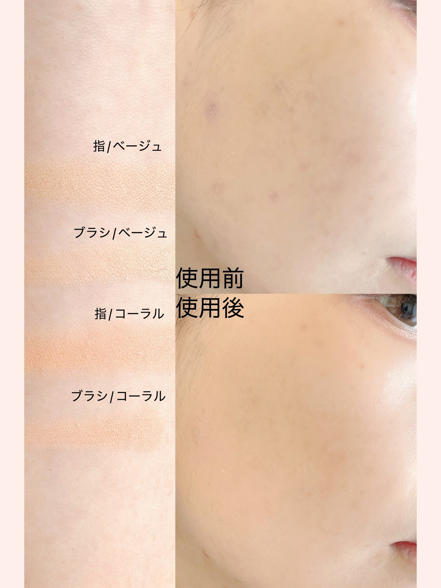 エテュセ スキンフィット カバーコンシーラー/ettusais/クリームコンシーラーを使ったクチコミ(4枚目)