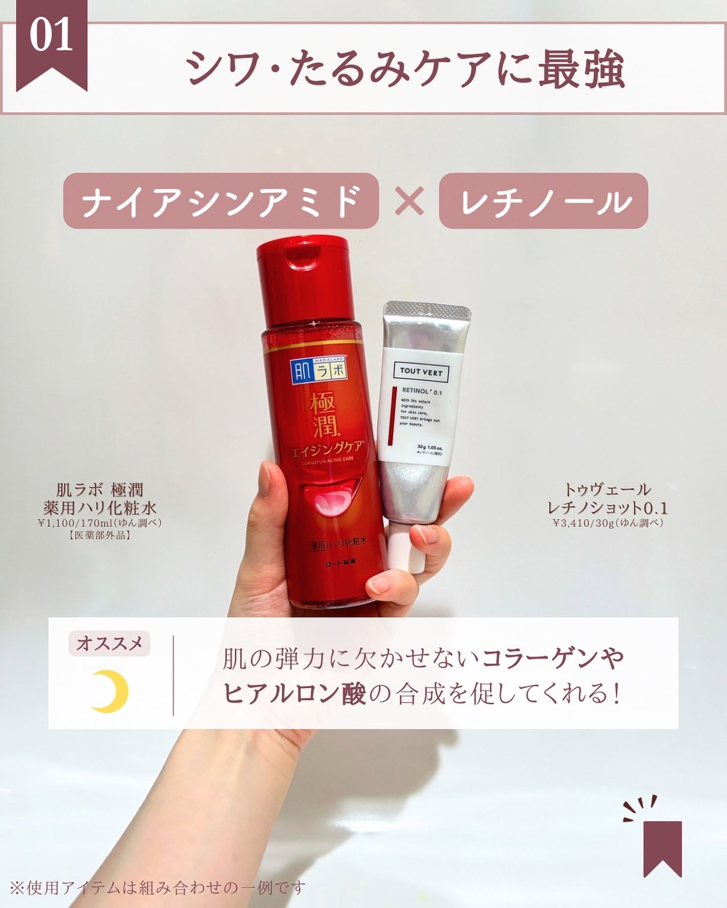 ゆん|元化粧品研究|ノーファンデ肌 on LIPS 「@yun.skincare_←化粧品開発者が教える神コスパスキ..」(3枚目)