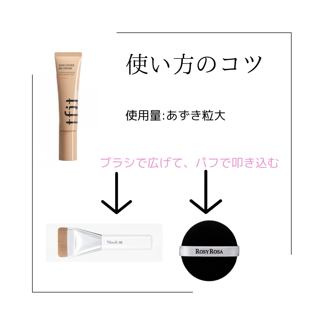 マルチファンデパフ 2P/ロージーローザ/パフ・スポンジを使ったクチコミ（3枚目）