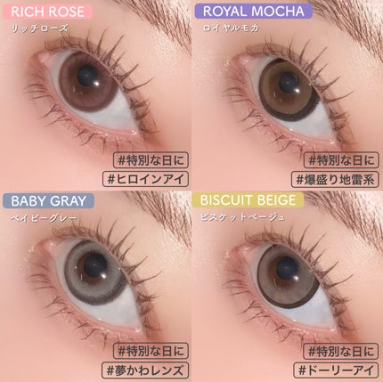 michou 1day/michou/ワンデー(1DAY)カラコンを使ったクチコミ(3枚目)