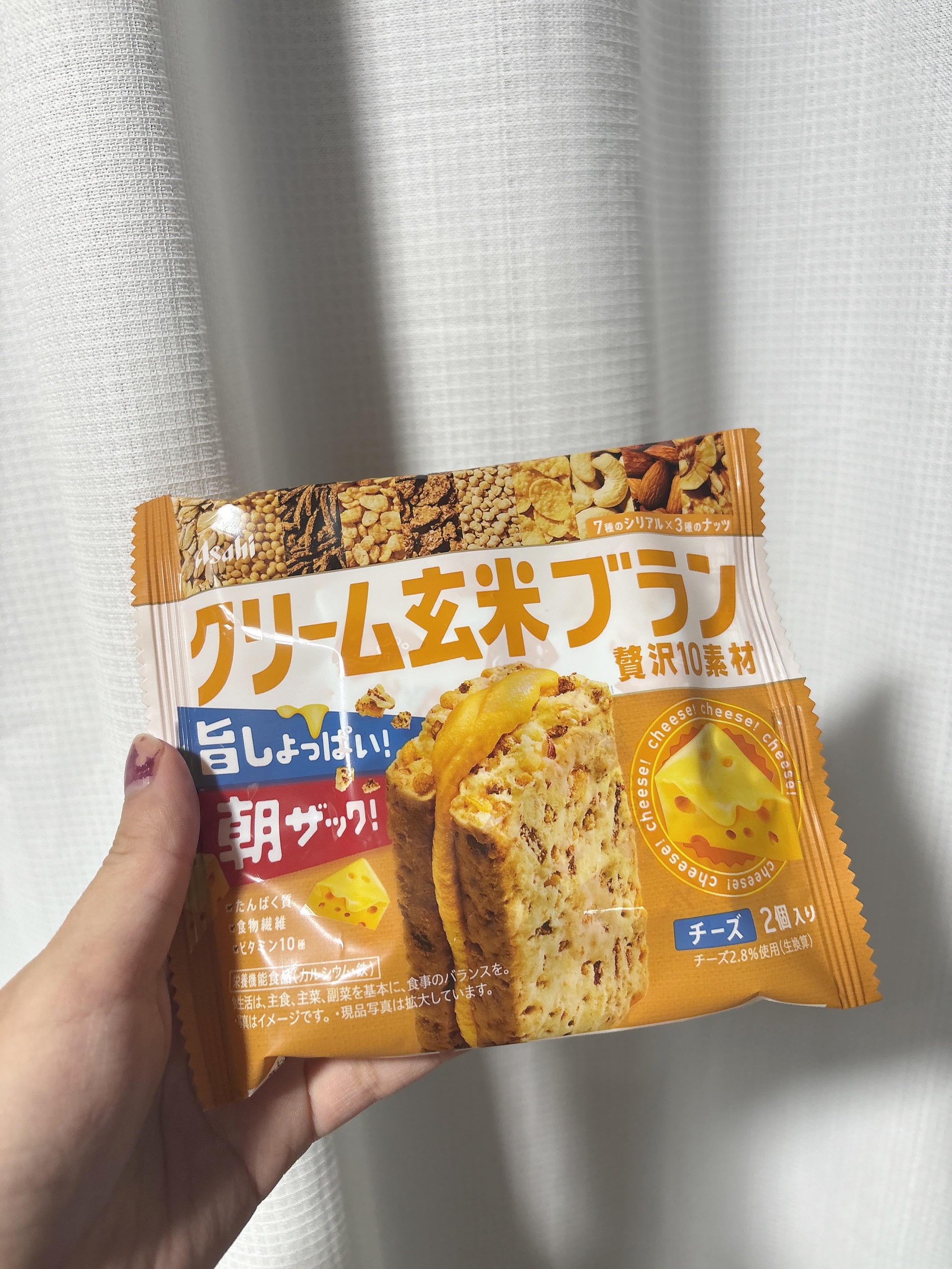 クリーム玄米ブラン贅沢10素材/アサヒグループ食品/オールブランを使ったクチコミ（1枚目）
