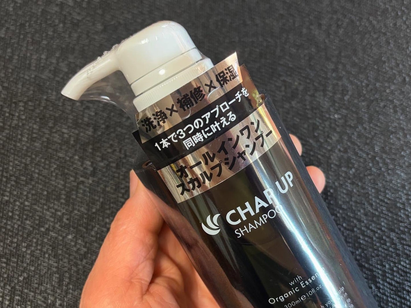 チャップアップシャンプー/CHAP UP(チャップアップ)/市販シャンプーを使ったクチコミ(4枚目)