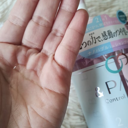 アンドペア コントロール リペア 2in1 シャンプー&ヘアトリートメント/&PAIR/市販シャンプーを使ったクチコミ(3枚目)