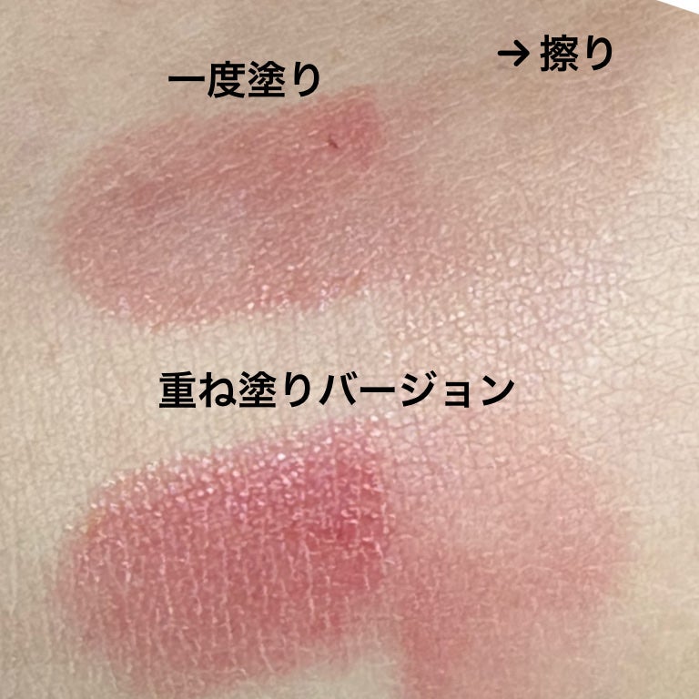 KM メルティーリップバーム/Kyumme/口紅を使ったクチコミ(3枚目)