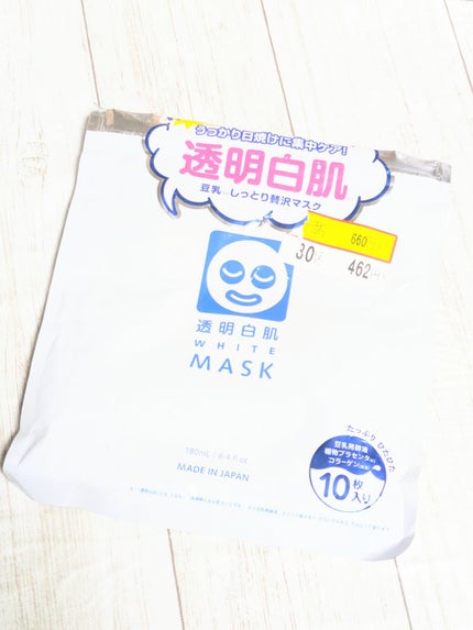 ホワイトマスクN/透明白肌/シートマスク・パックを使ったクチコミ(6枚目)