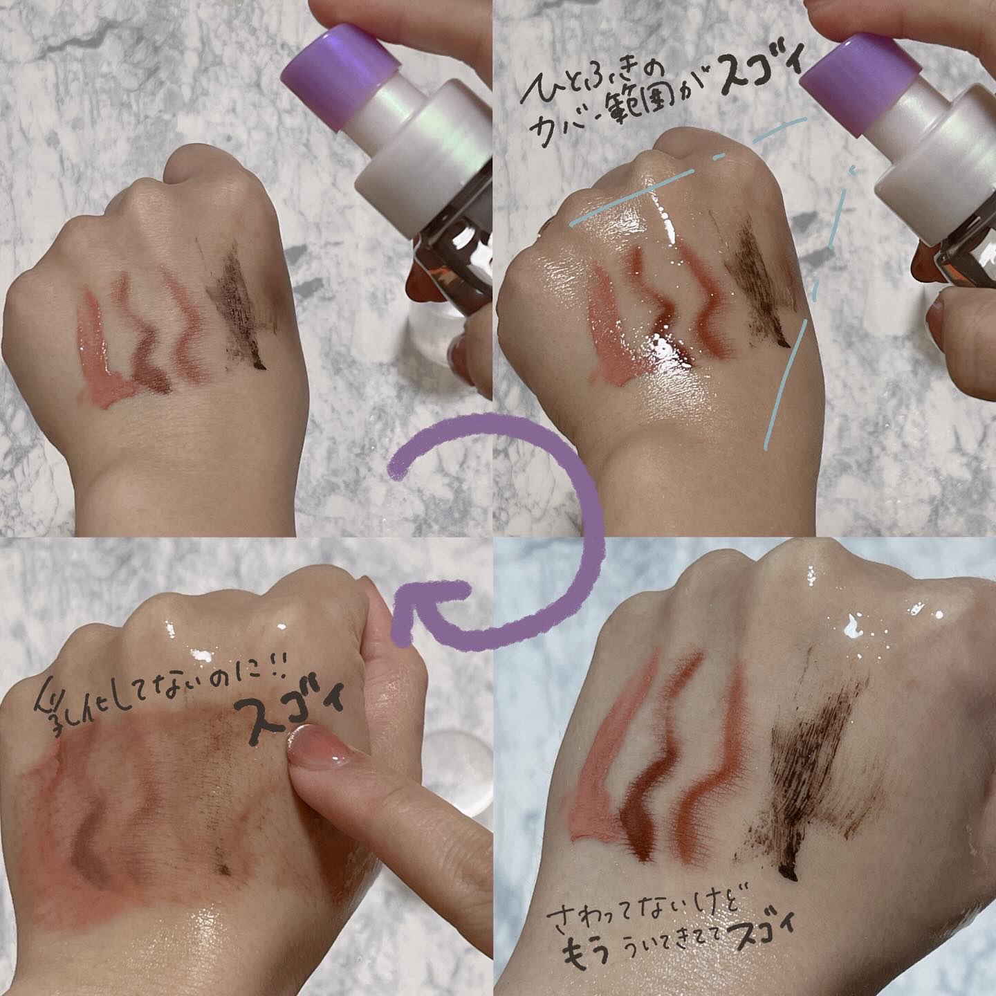 ザ クレンズ オイルミストメイク落とし/ビオレ/オイルクレンジングを使ったクチコミ（3枚目）