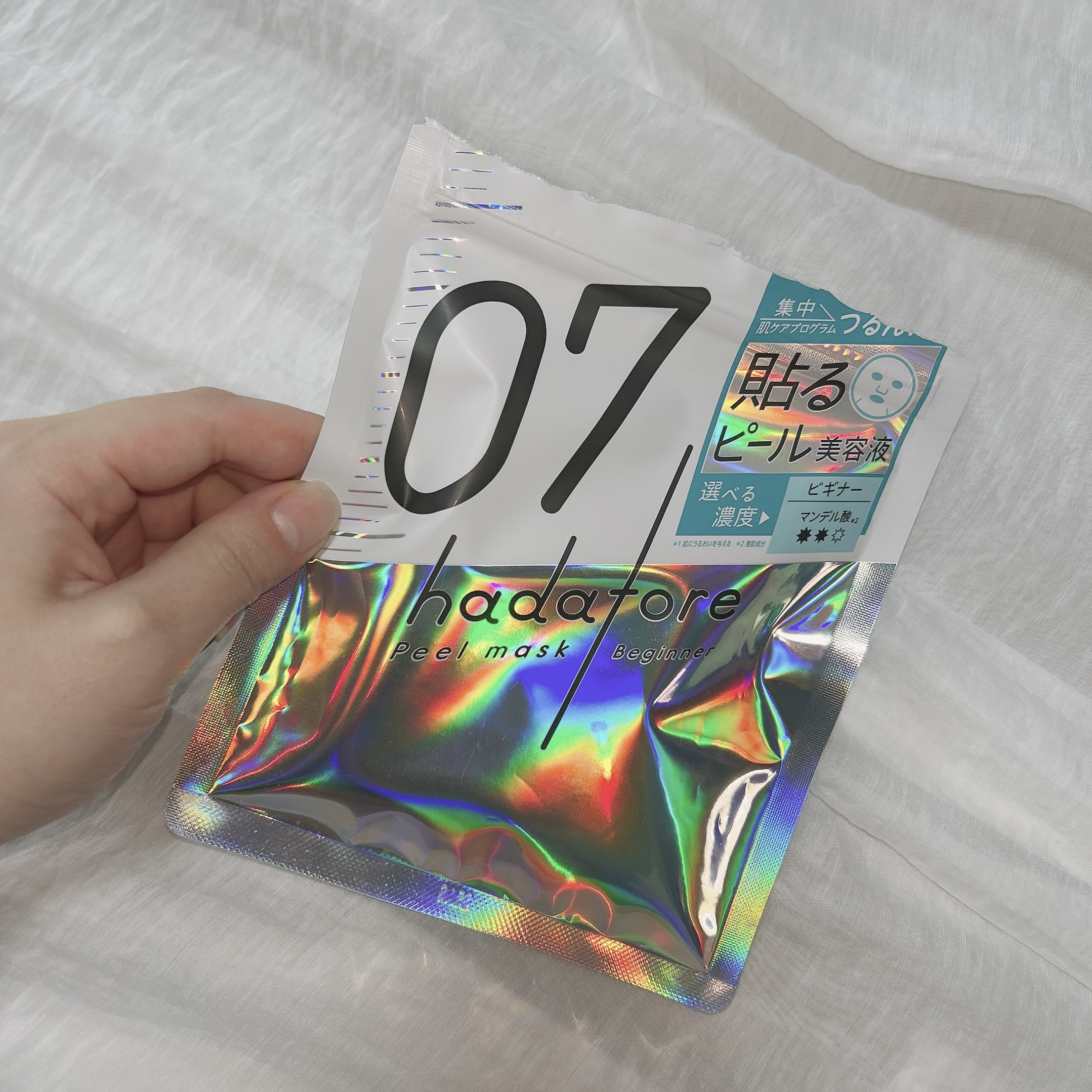 hadatore ピールマスク 07[シートマスク]/hadatore/シートマスク・パックを使ったクチコミ（1枚目）
