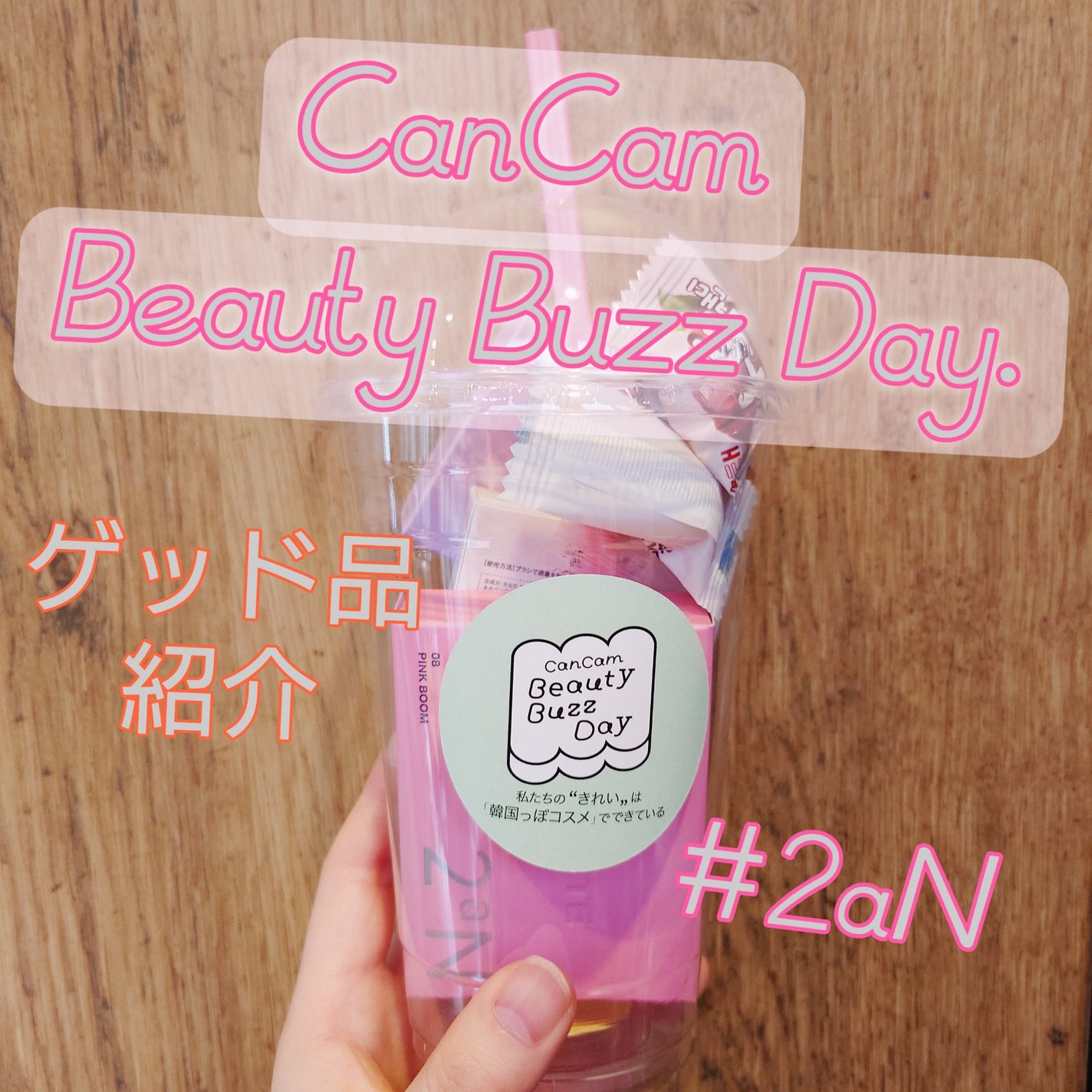 デュアルチーク/2aN/パウダーチークを使ったクチコミ(1枚目)