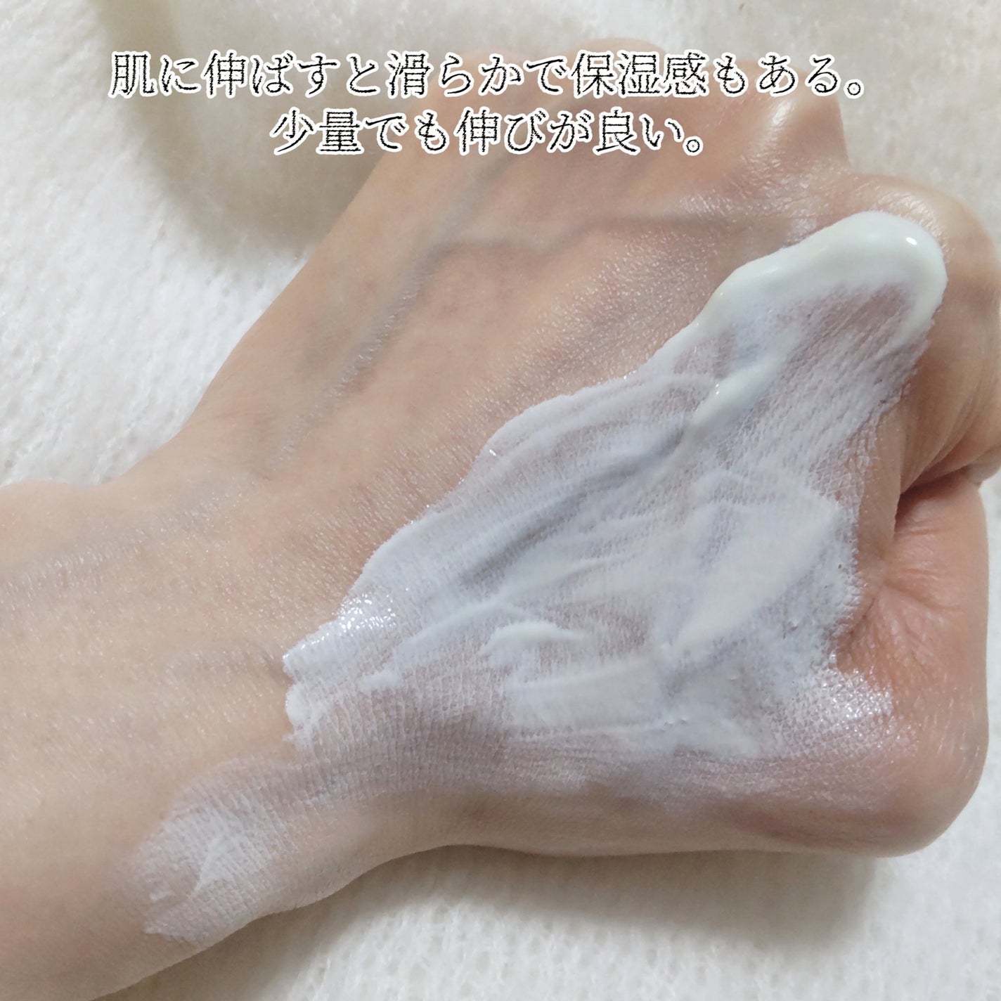 クリーンティーツリーリポソームトーンアップサンクリーム(グリーン)/ダルバ/日焼け止めクリームを使ったクチコミ(4枚目)