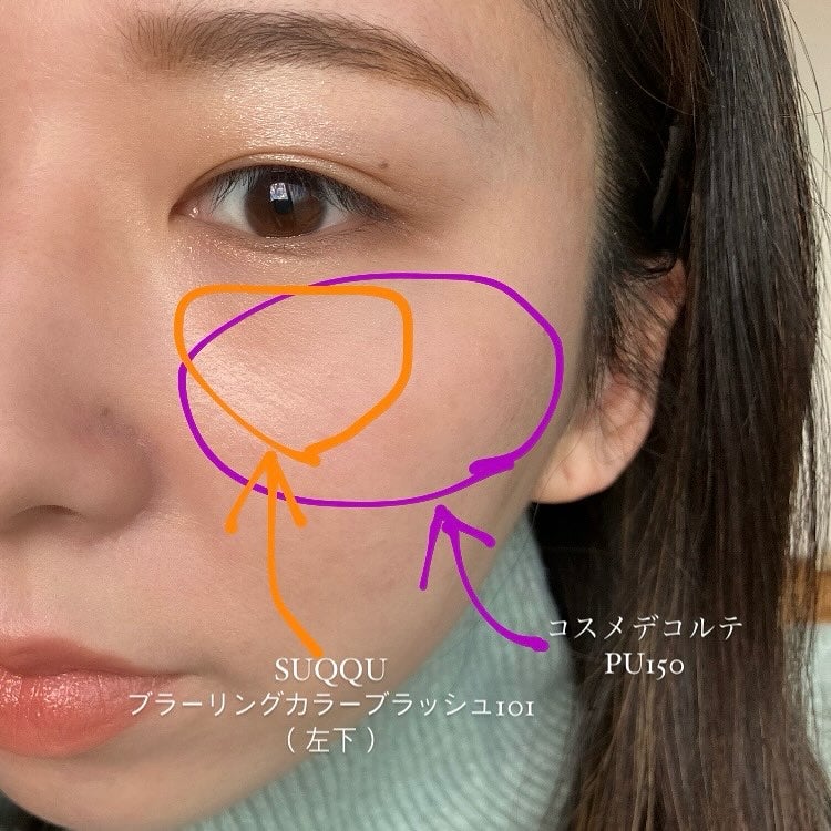 クリーム ブラッシュ/DECORTÉ/ジェル・クリームチークを使ったクチコミ(6枚目)