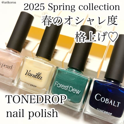 TONE DROP ネイルポリッシュ/D-UP/マニキュアを使ったクチコミ(1枚目)