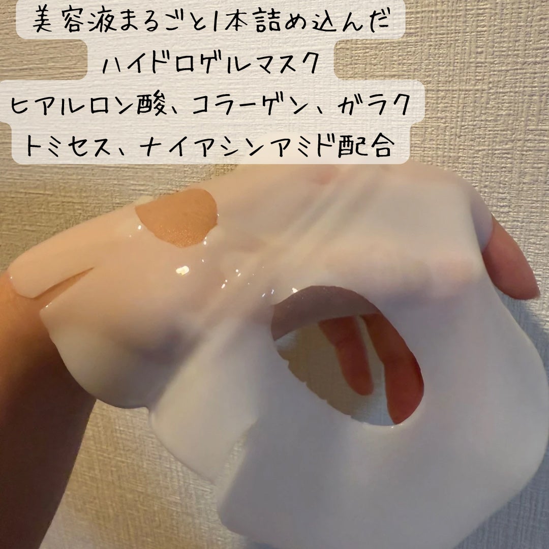 バイオコラーゲンリアルディープマスク/Biodance/シートマスク・パックを使ったクチコミ(2枚目)