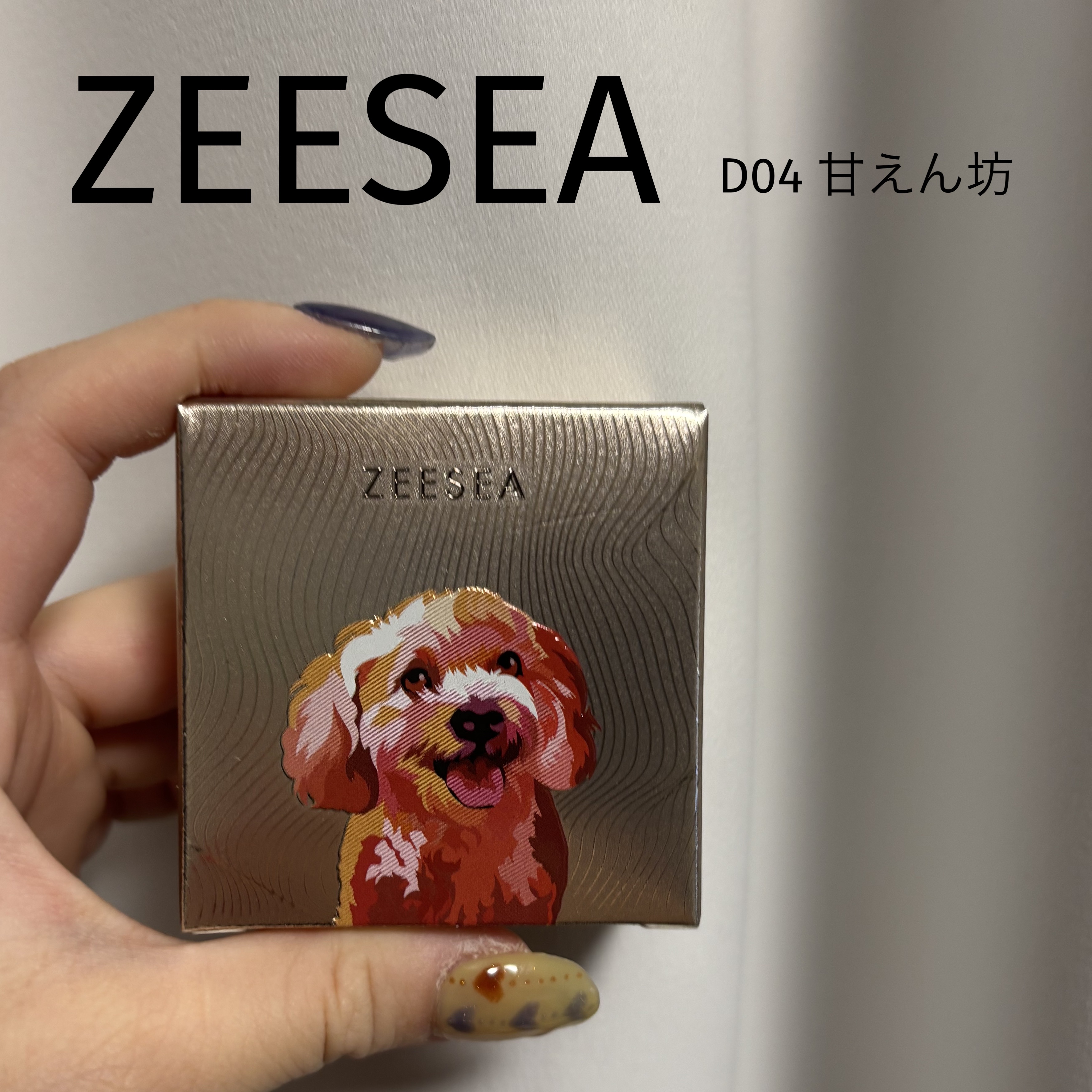 アニマルアイシャドウ(4シェード)/ZEESEA/アイシャドウパレットを使ったクチコミ（1枚目）