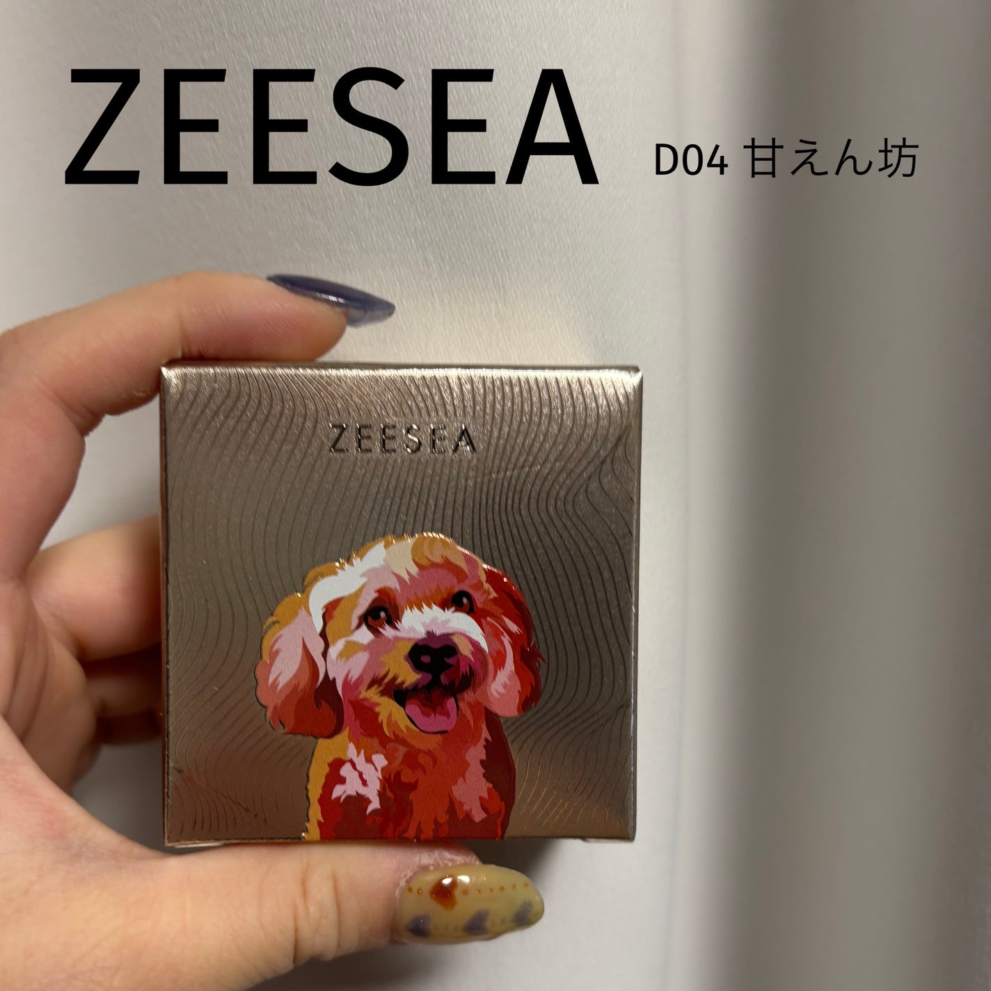 アニマルアイシャドウ(4シェード)/ZEESEA/アイシャドウパレットを使ったクチコミ(1枚目)