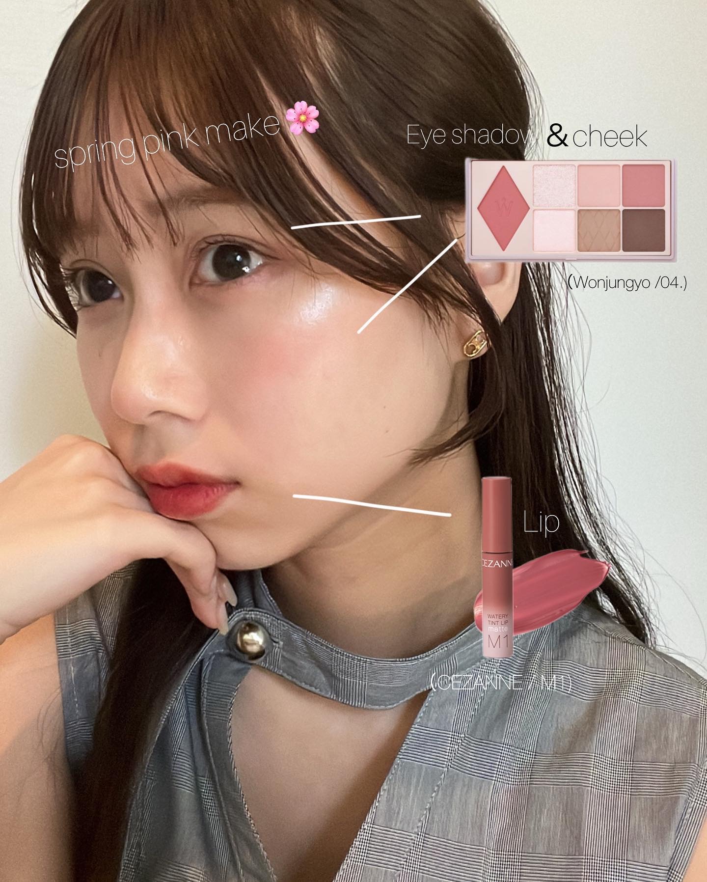 ウォータリーティントリップ/CEZANNE/リップティントを使ったクチコミ（1枚目）