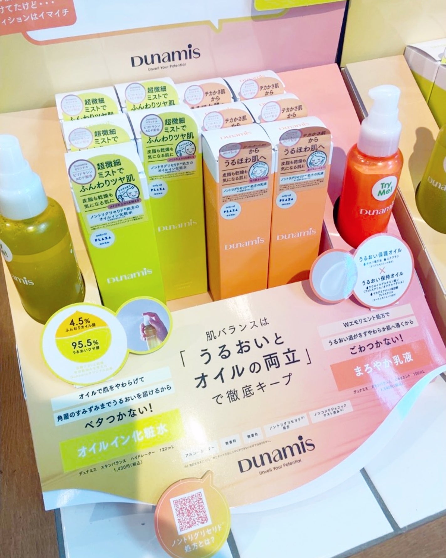 クリアワイプウォッシュ&トナーパッド/Dunamis/トナーパッドを使ったクチコミ(4枚目)