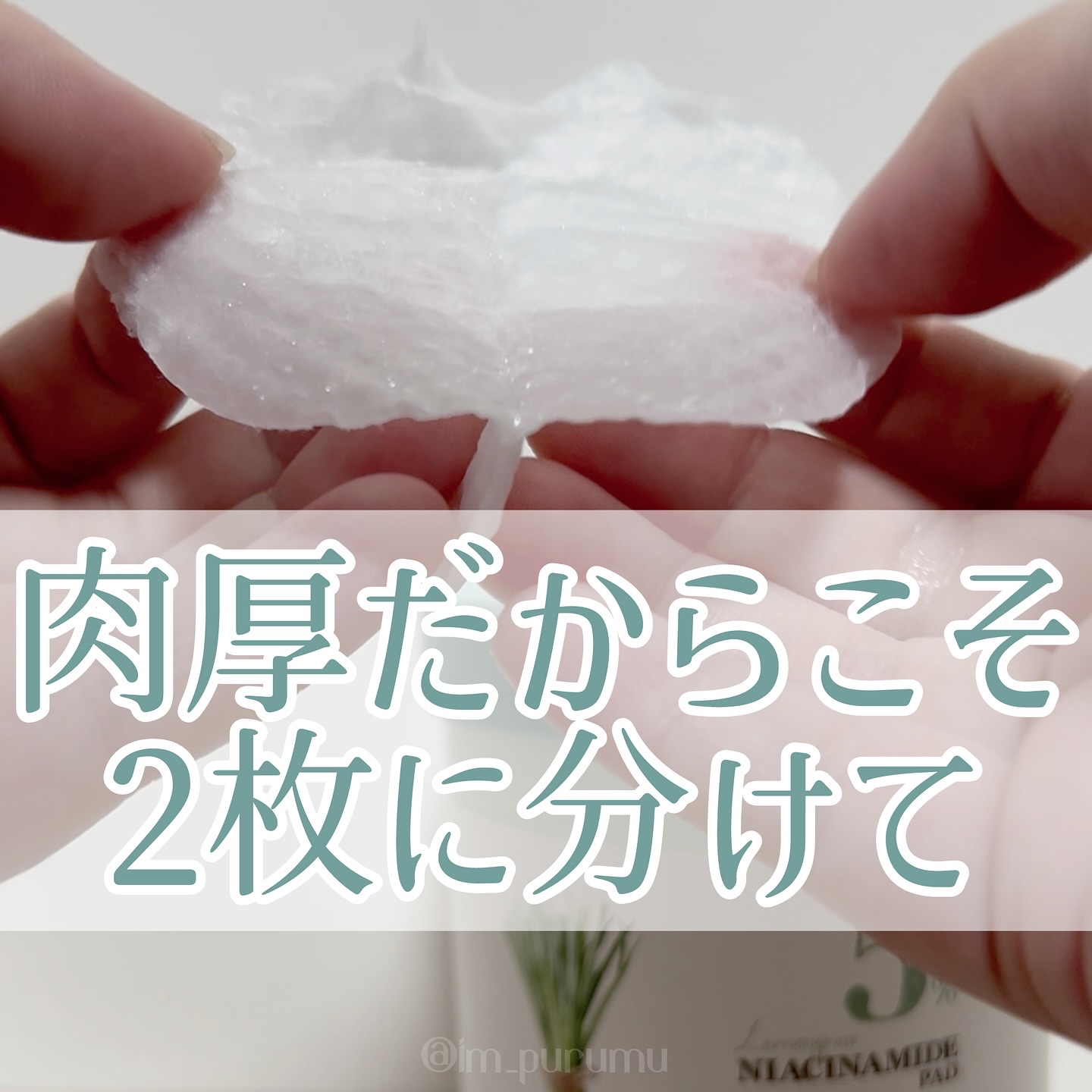 ナイアシンアミド5%パッド/SKINFOOD/その他スキンケアを使ったクチコミ（3枚目）