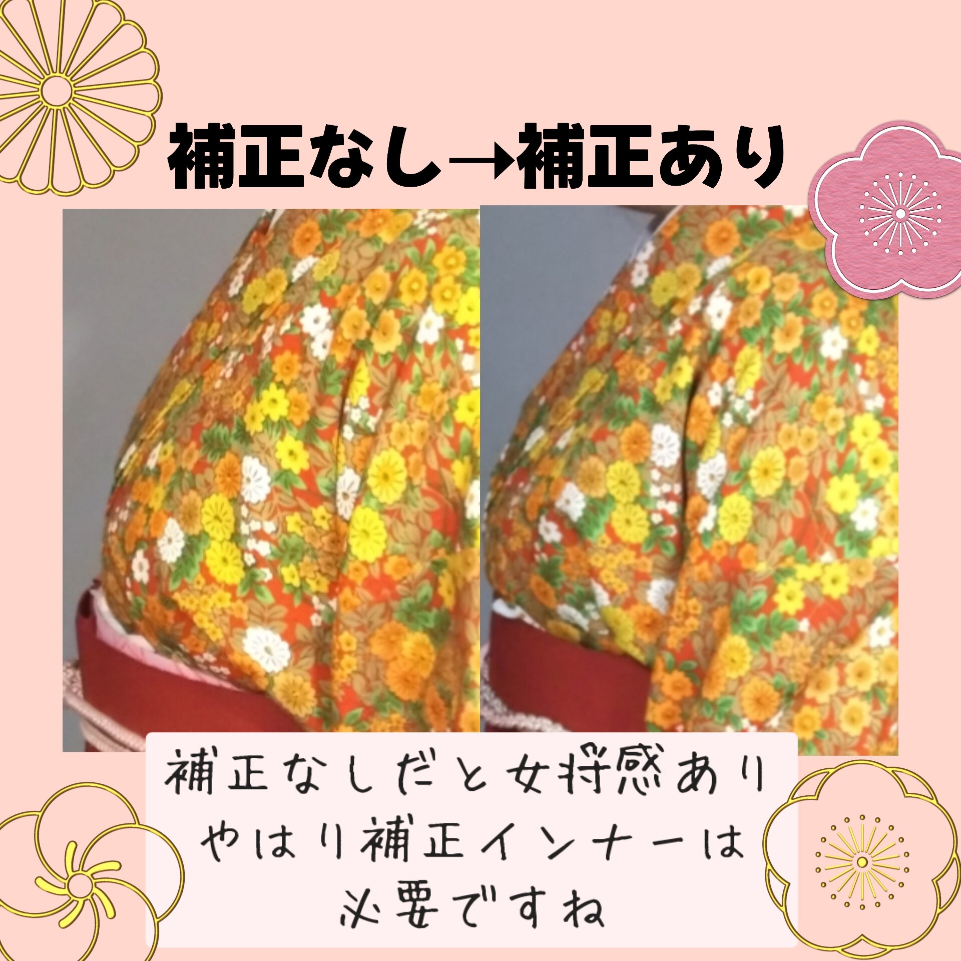 着やせブラ/BeHe/バストケア・ヒップケアを使ったクチコミ（3枚目）