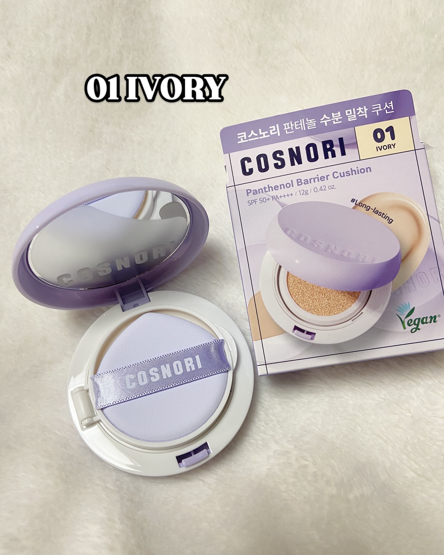 パンテノールバリアクッション/COSNORI/クッションファンデーションを使ったクチコミ（3枚目）