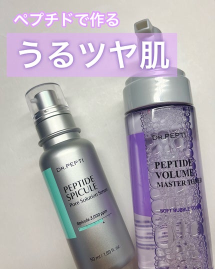 ペプチドボリュームマスタートナー/DR.PEPTI/ブースター・導入液を使ったクチコミ(1枚目)