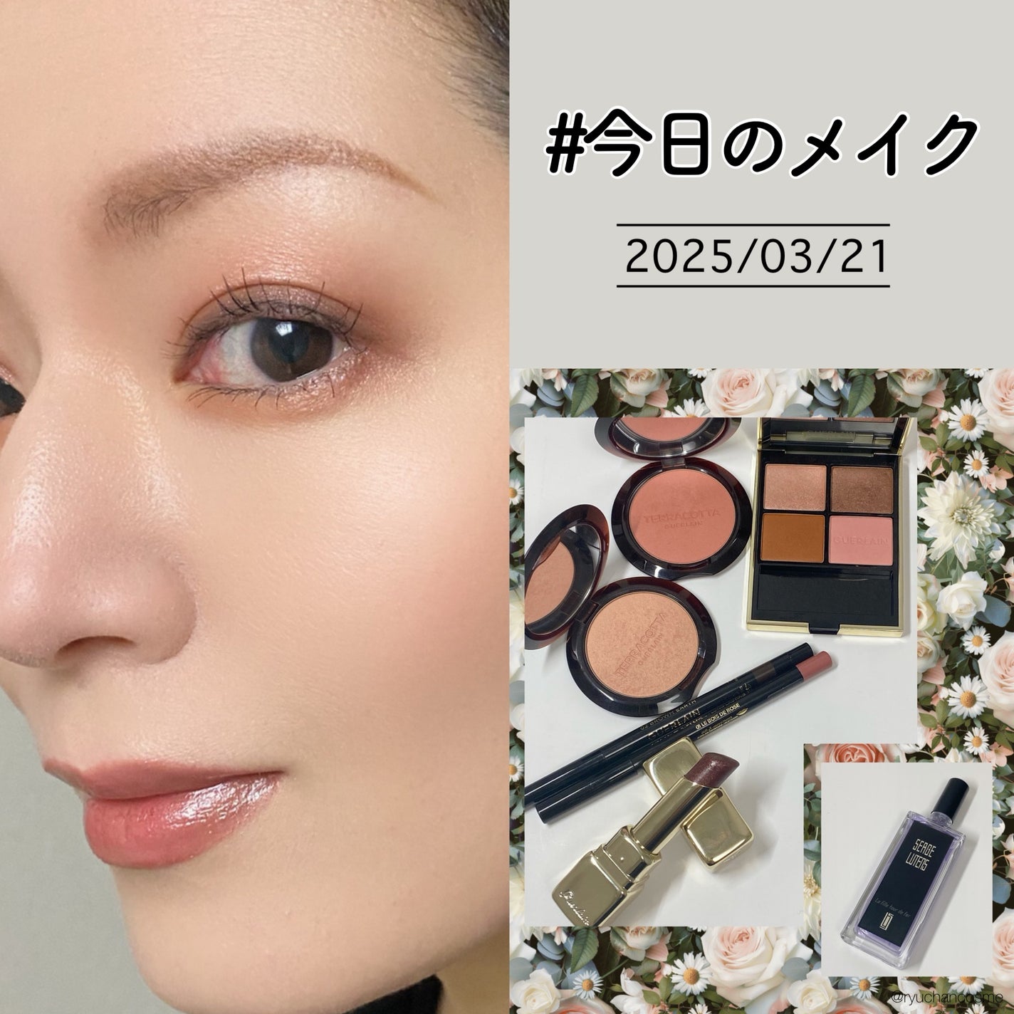 オンブル ジェ/GUERLAIN/アイシャドウパレットを使ったクチコミ(1枚目)