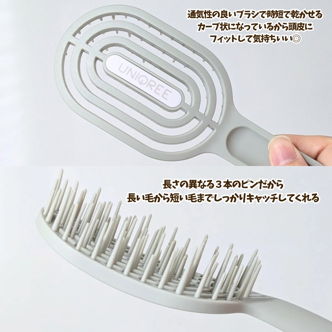 ユニークリー 4wayスムースヘアブラシ/ビー・エヌ/ヘアブラシを使ったクチコミ（3枚目）